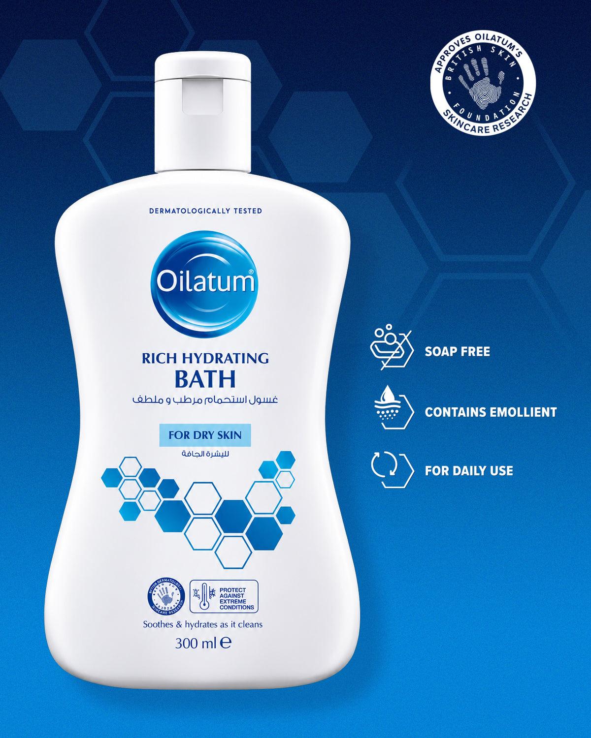 Oilatum - Rich Hydrating Bath - 300ml