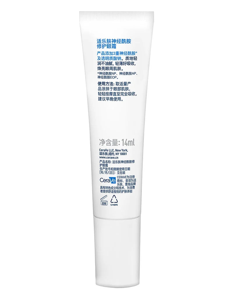 Cerave Eye Repair Cream 0.5Oz/14Ml