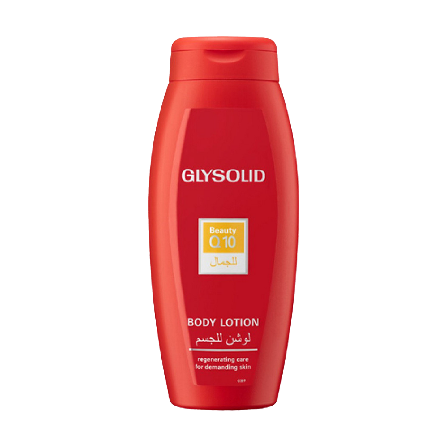 Glysolid Body Lotion Beauty Q10 250Ml