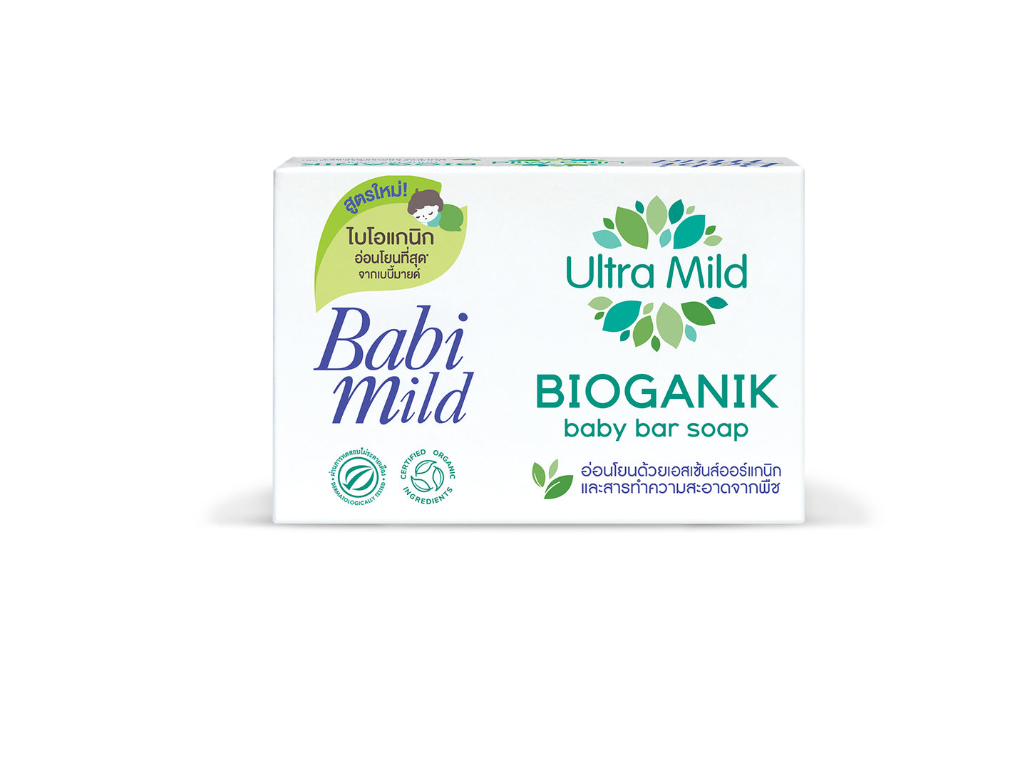 Babi Mild Soap Ultra Mild Bioganik 75G