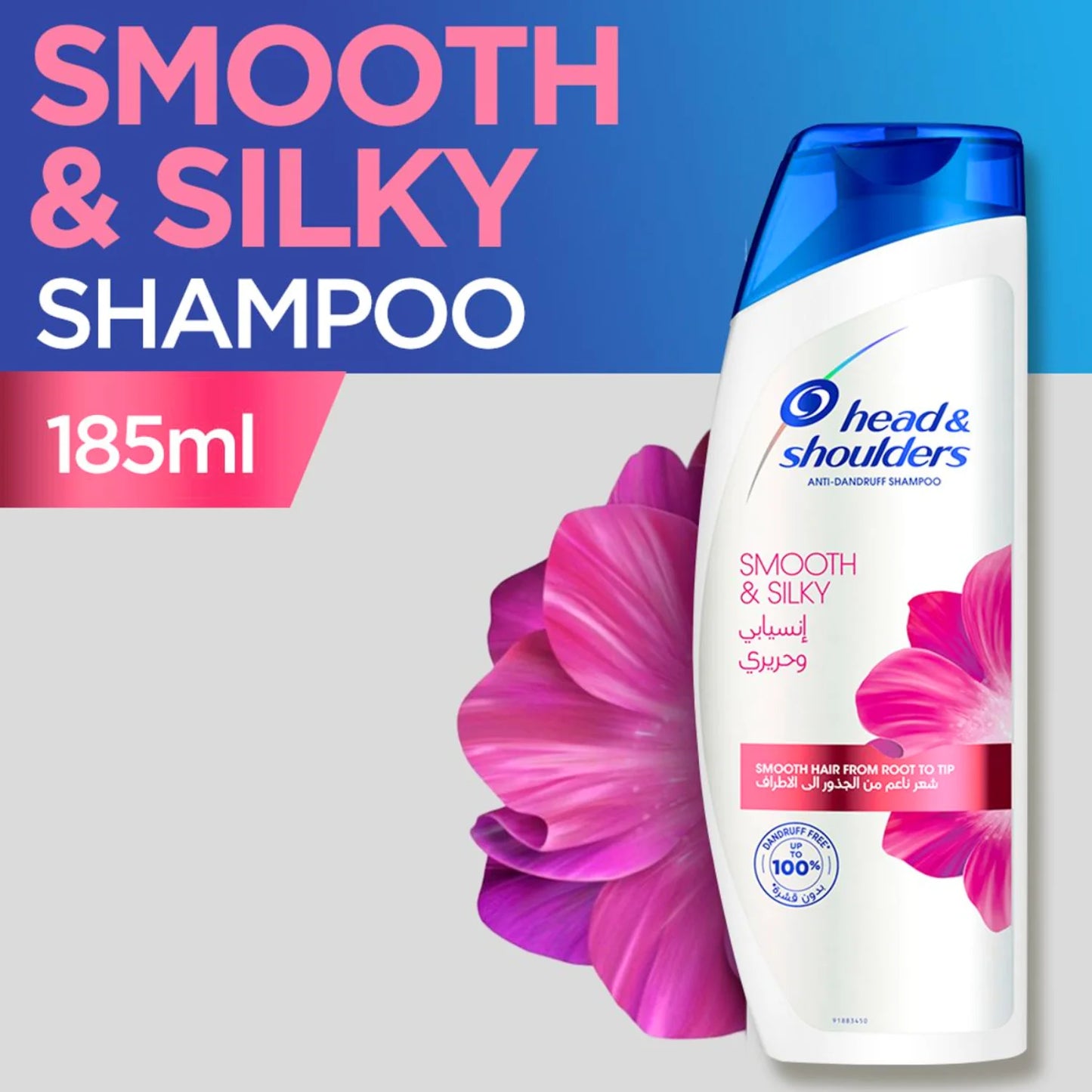 Head & Shoulder - Shampoo Smooth & Silky