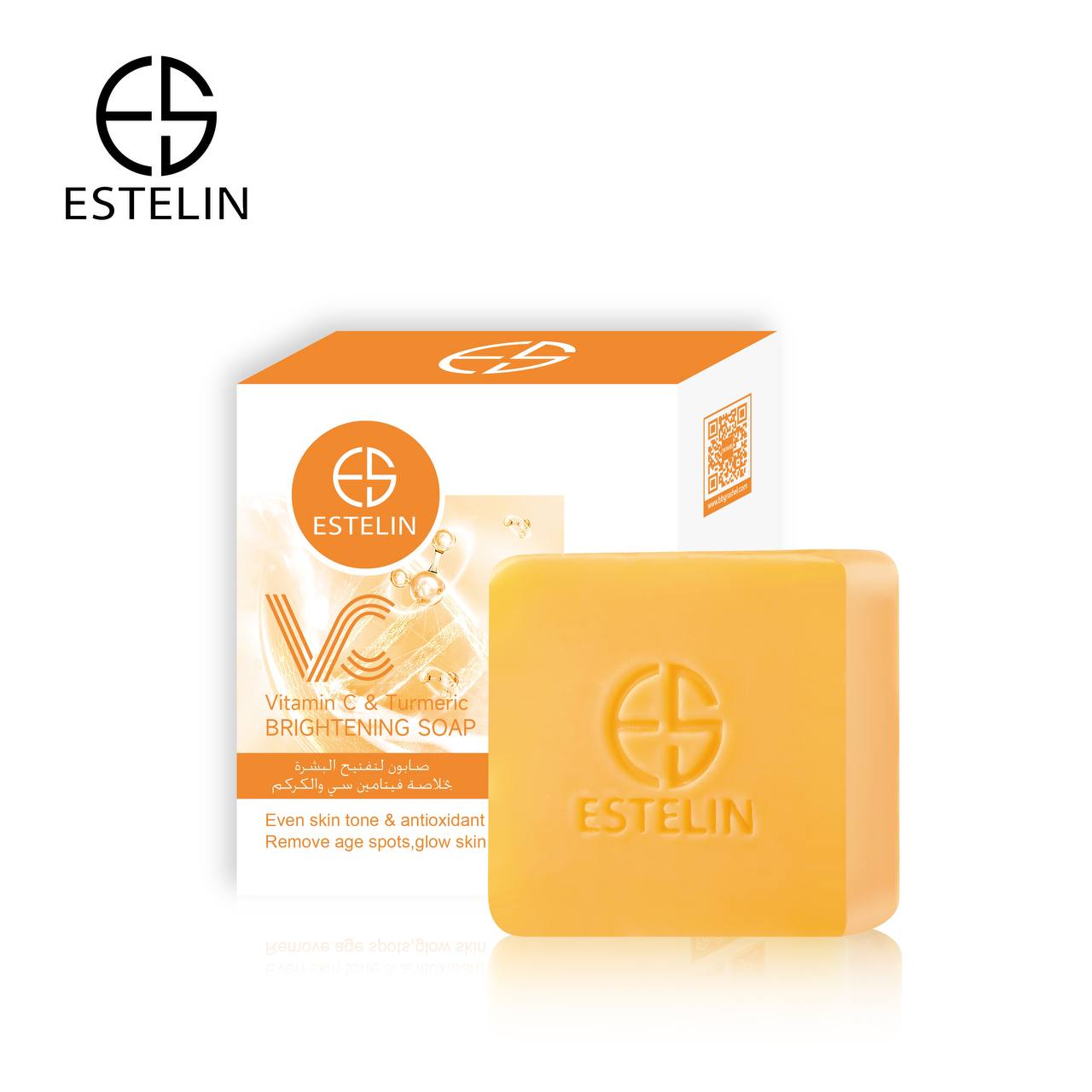 Estelin - Vitamin C & Brightening Soap - 100G