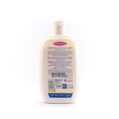 Mothercare - Baby Lotion French Berries