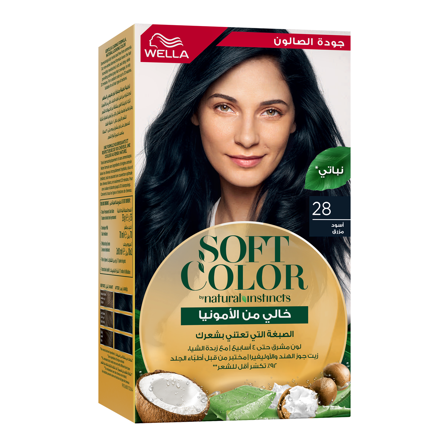 Wella - Soft Color Natural Instincts Kit