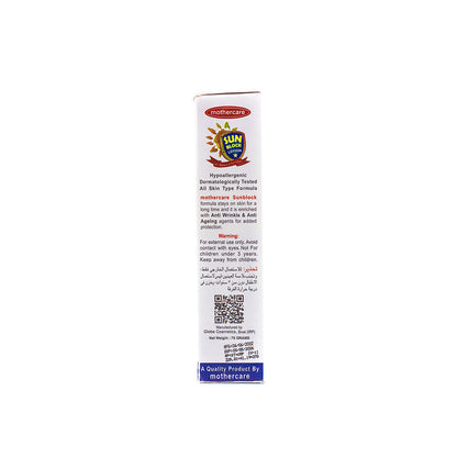 Mothercare - Sunblock Tube 75gm