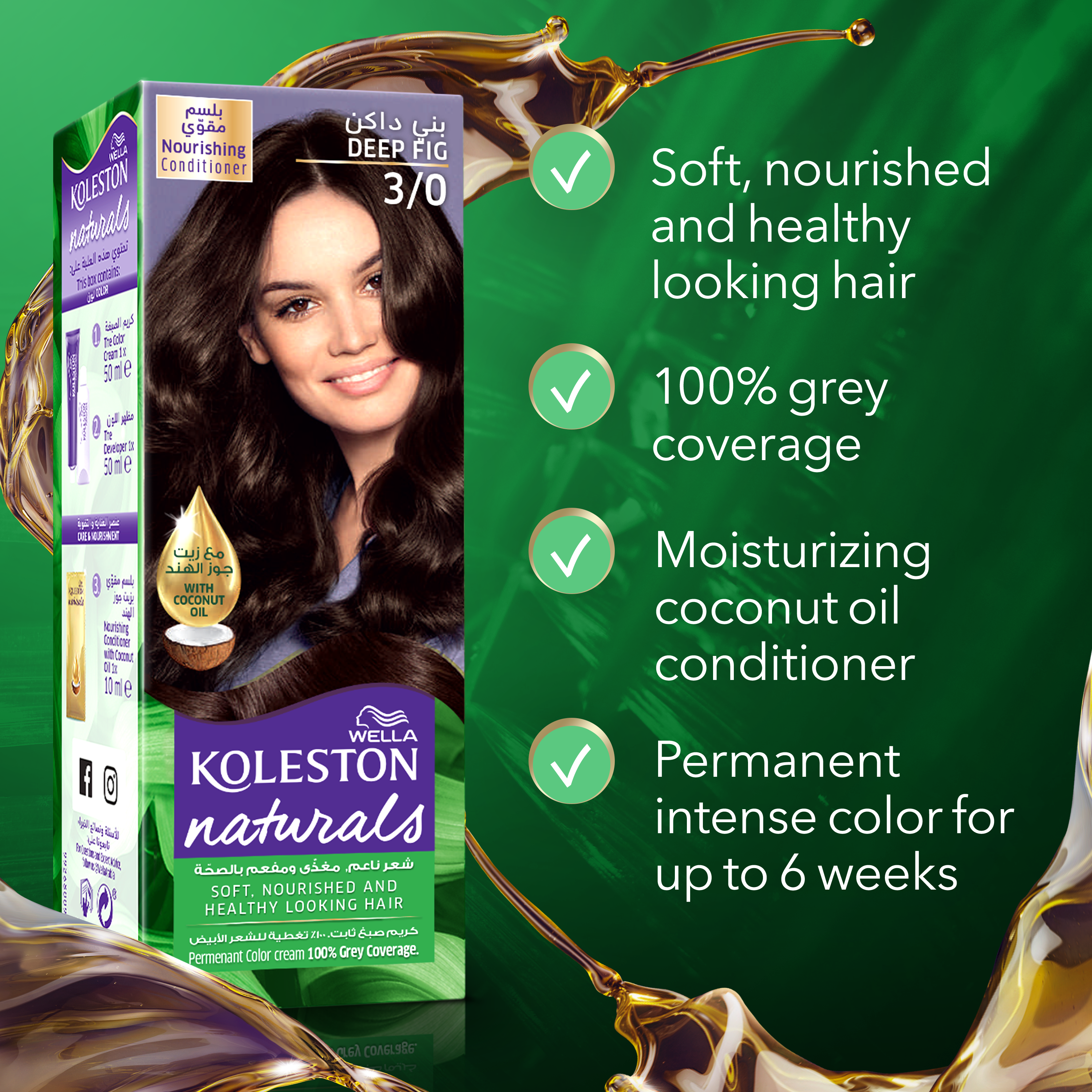 Wella - Koleston Naturals Hair Color