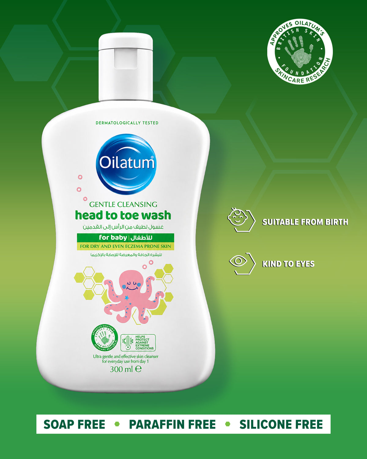 Oilatum - Baby Gentle Cleansing Head To Toe Wash - 300Ml