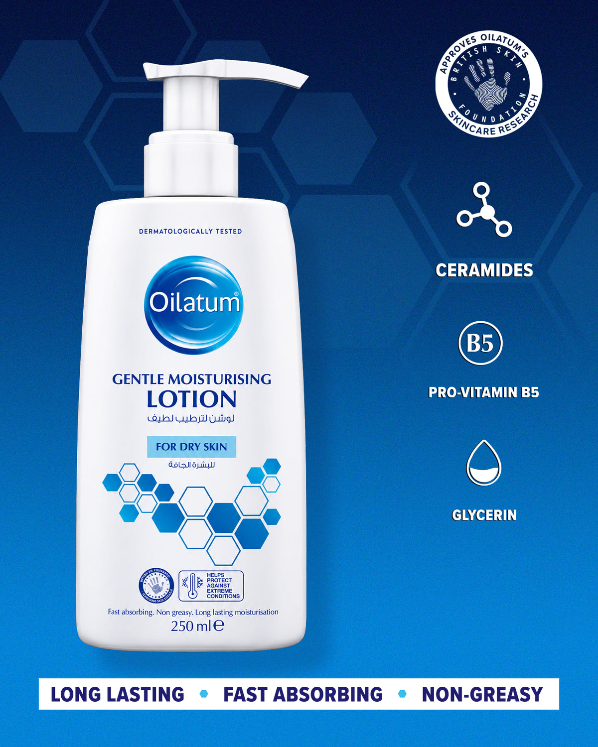 Oilatum-  Gentle Moisturising Lotion - 250Ml
