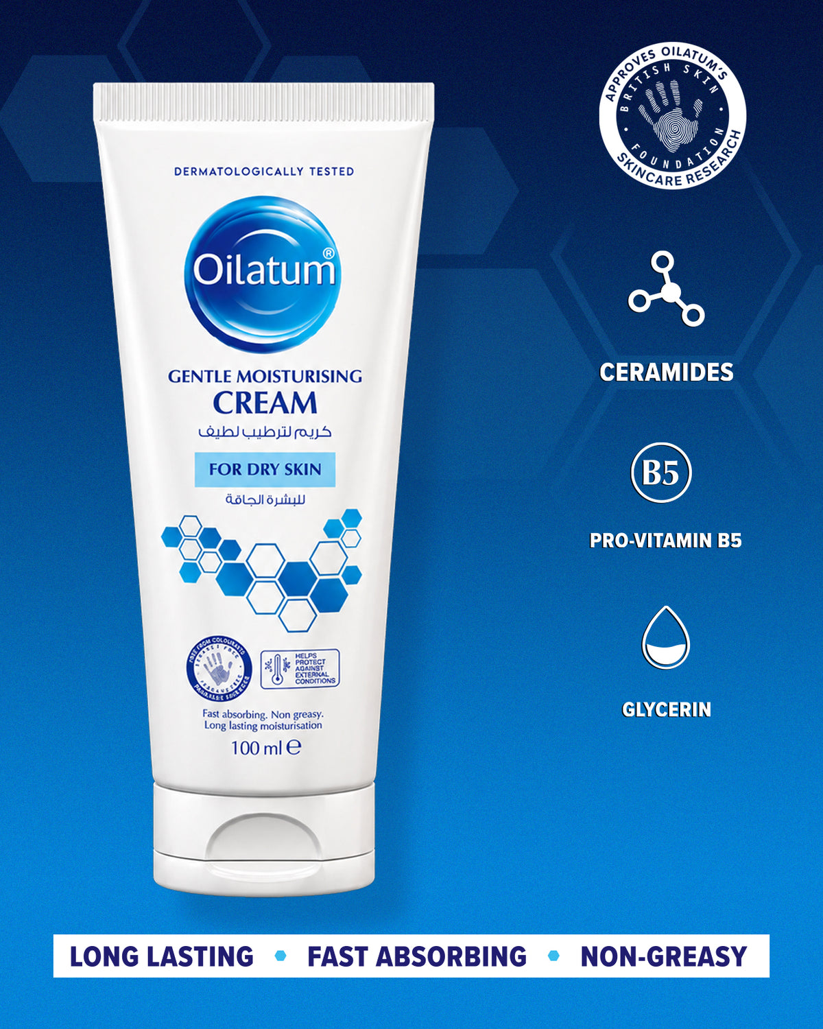 Oilatum - Gentle Moisturising Cream - 100ml
