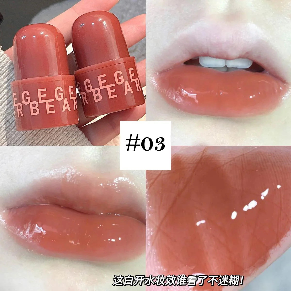 Gege Bear - Lip Jelly - 6G