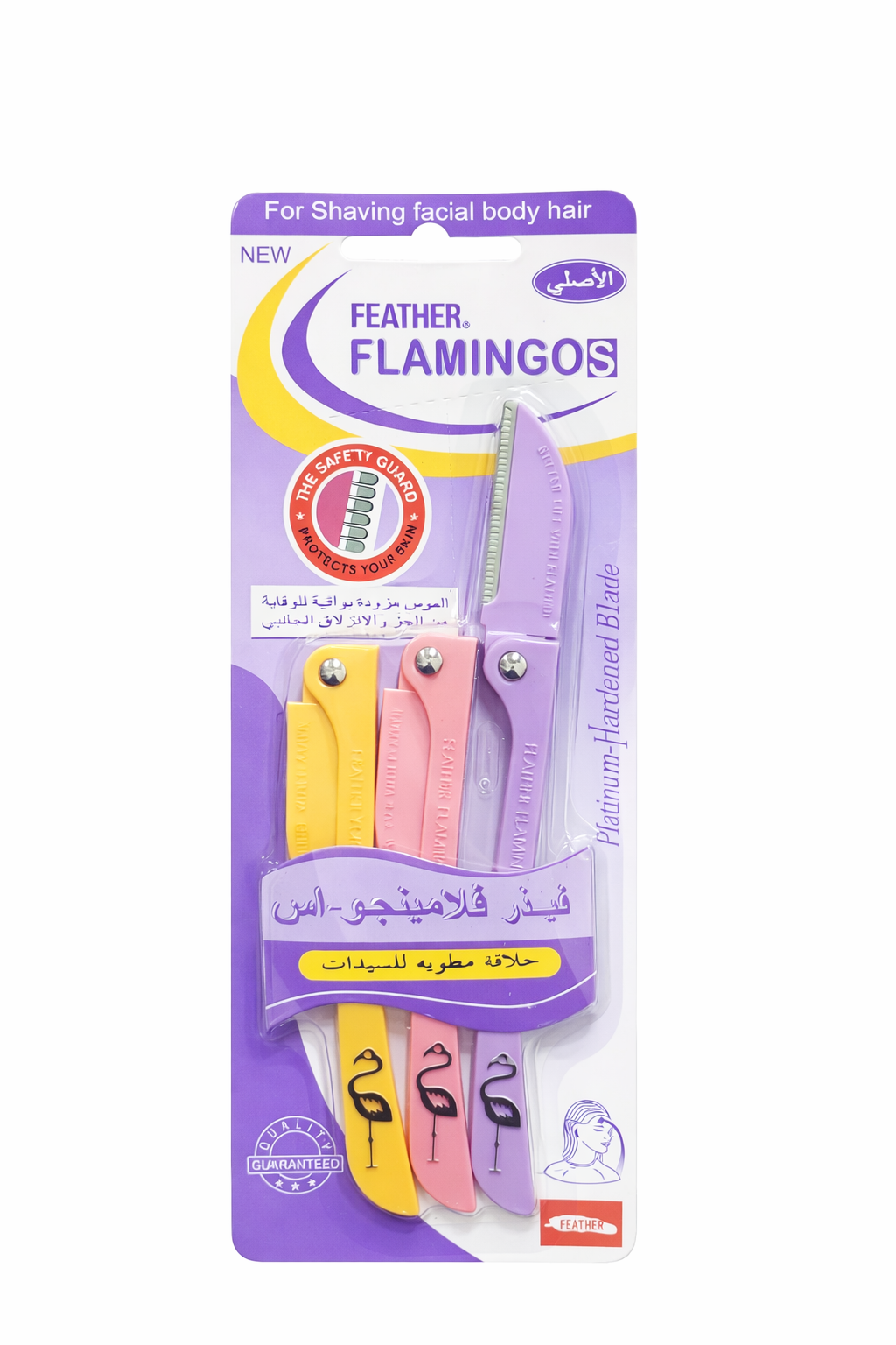 Facial Beauty - Feather Flamingos Razor Pack of 3