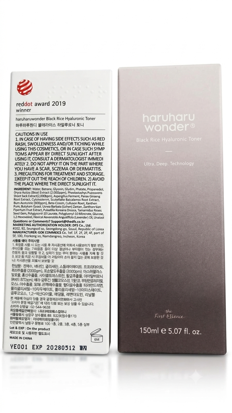 HaruHaru - Black Rice Hyaluronic Toner - 150Ml