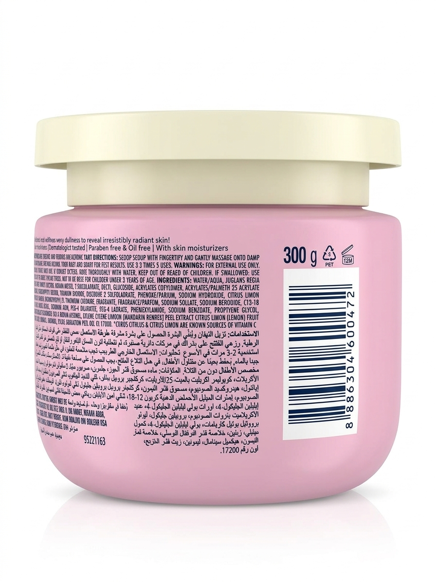 Stives Body Scrub Radiant Bright 300G (Thai)
