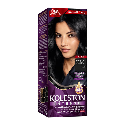 Wella - Koleston Intense Hair Color