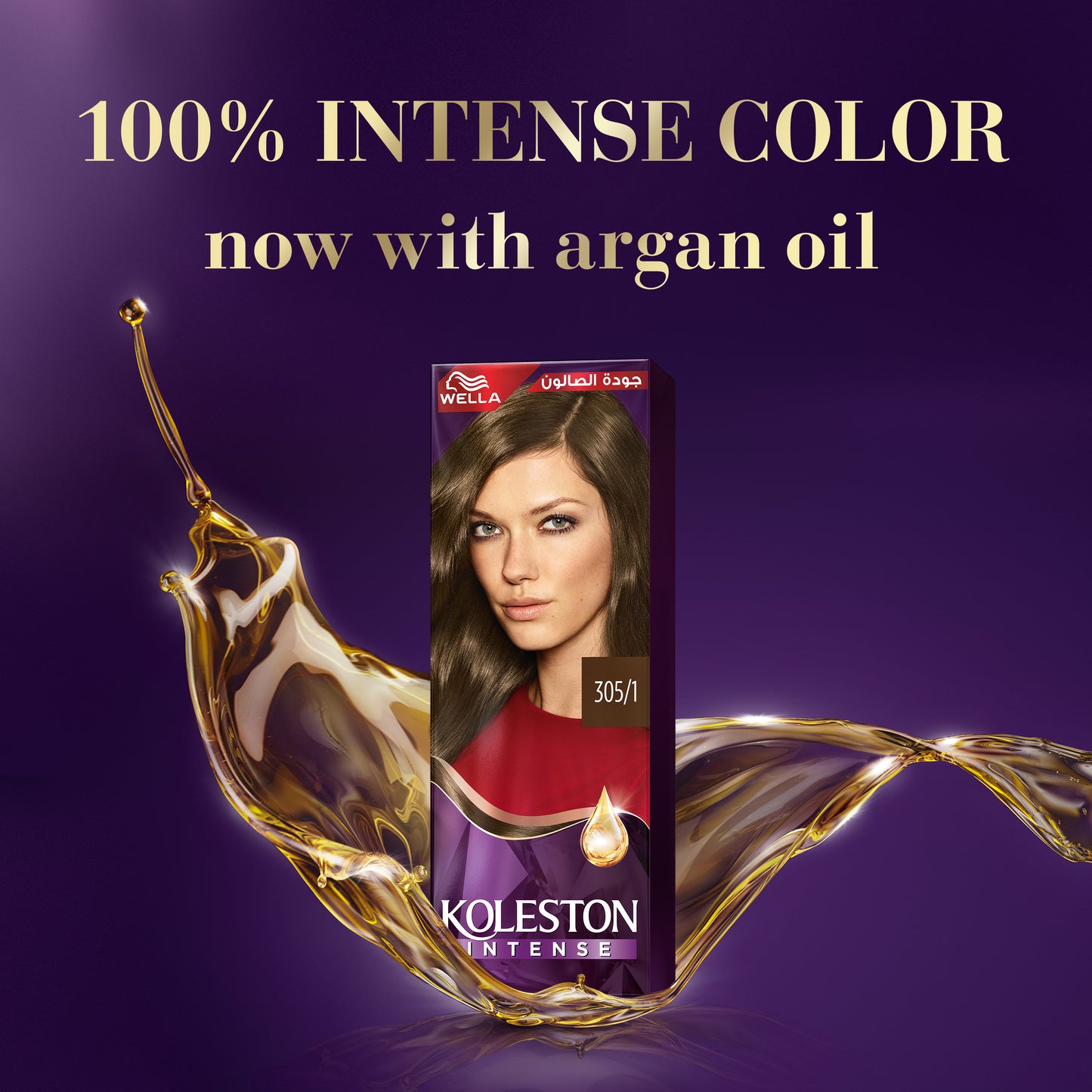 Wella - Koleston Intense Hair Color