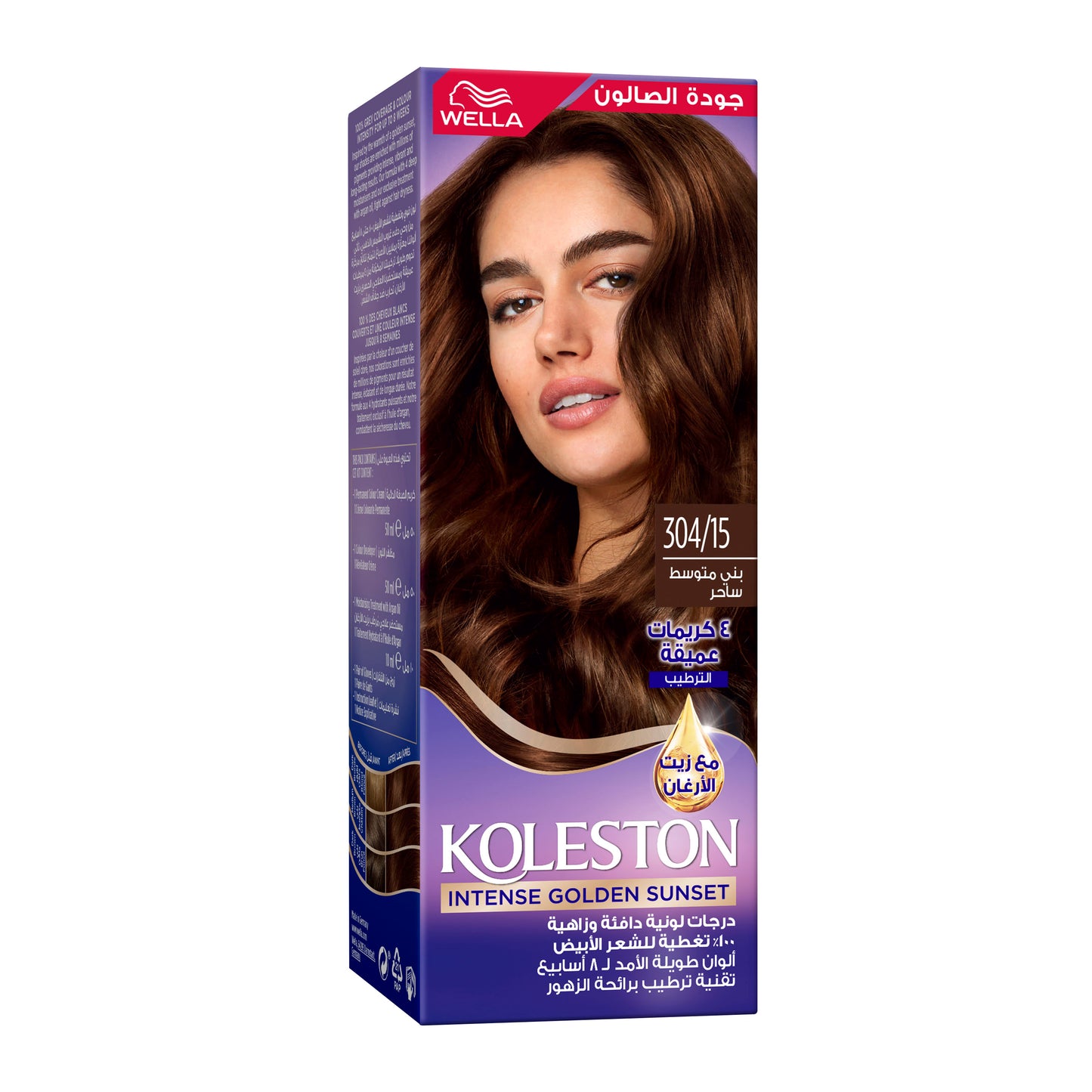 Wella - Koleston Intense Hair Color