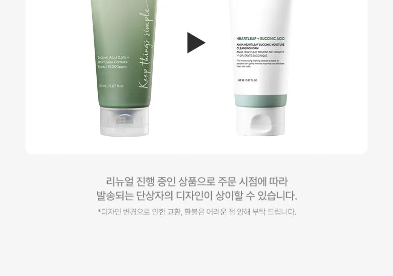 Anua - Heartleaf Succinic Moisture Cleansing Foam 150ml