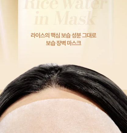 Anua - Rice + Ceramide Intensive Moisturizing Milk Mask - 28Ml