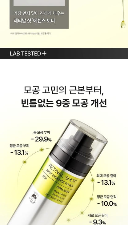Celimax - Retinal Shot First Essence Toner - 80ml