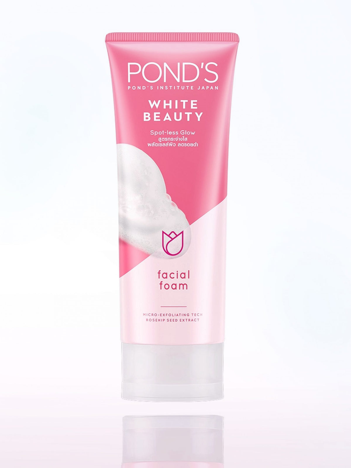 Ponds Facial Foam White Beauty Spot Less Rosy White 50G - Highfy.pk
