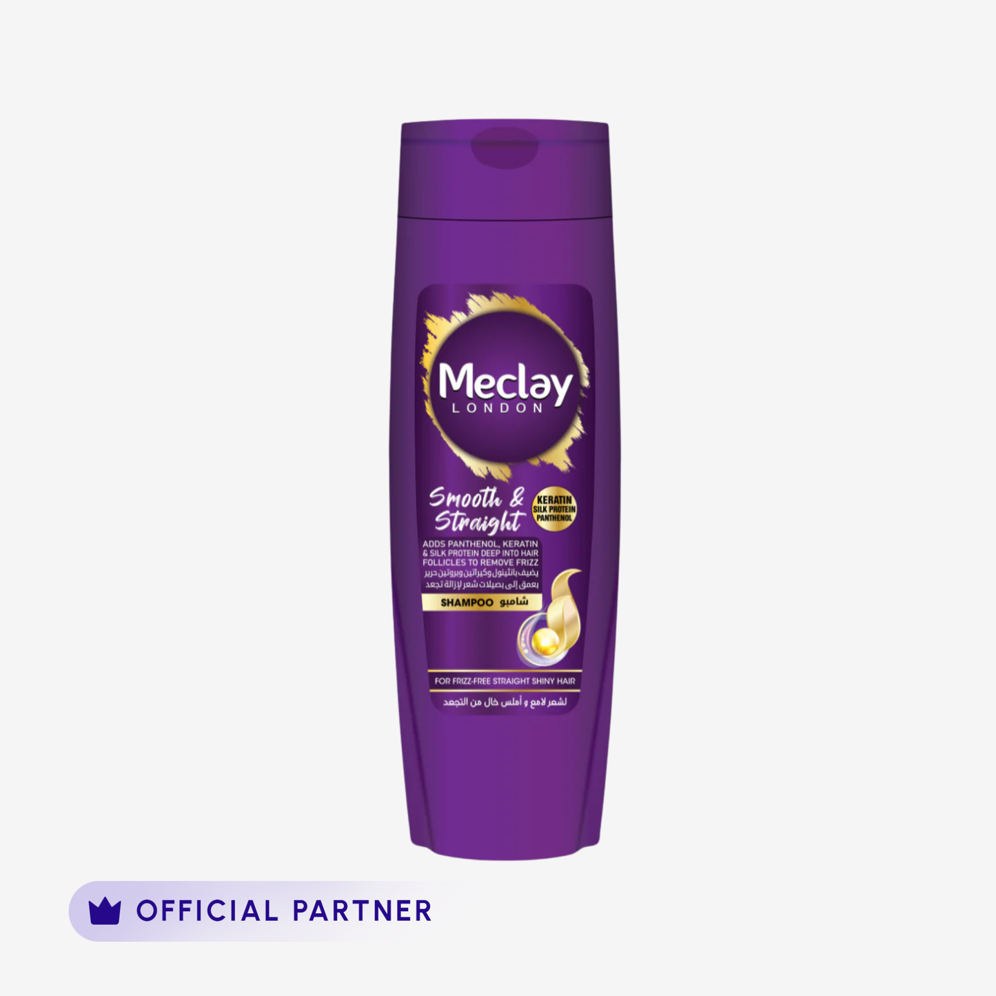 Meclay London - Smooth & Straight Shampoo 185ml