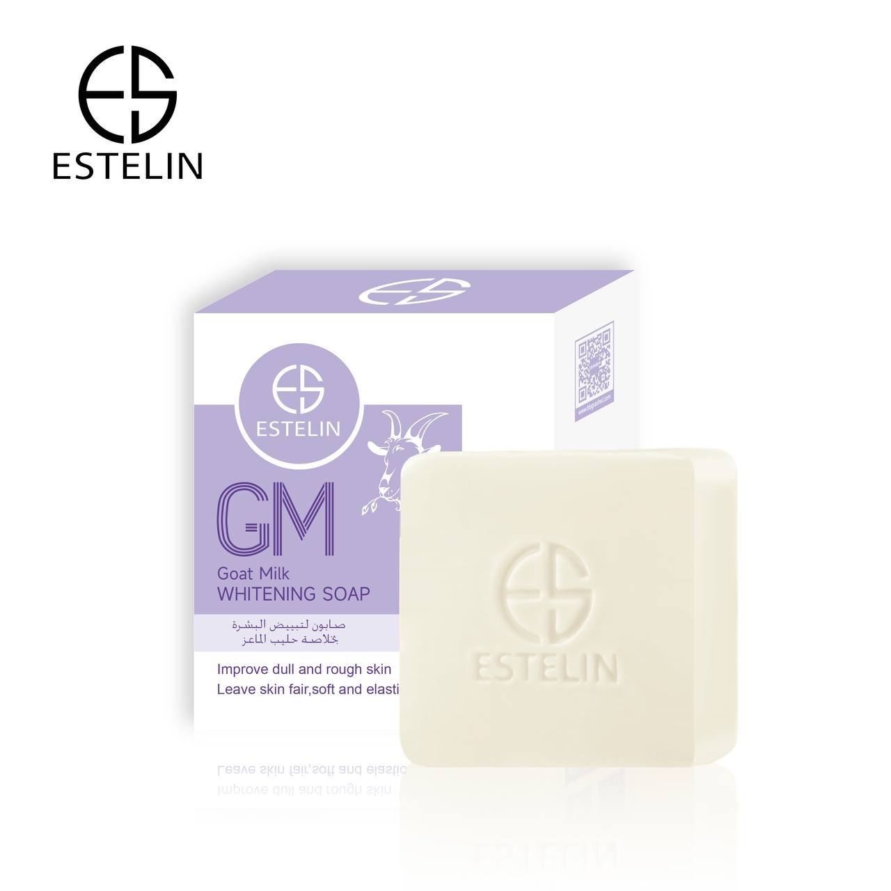 Estelin Goat Milk Whitening Soap 100G