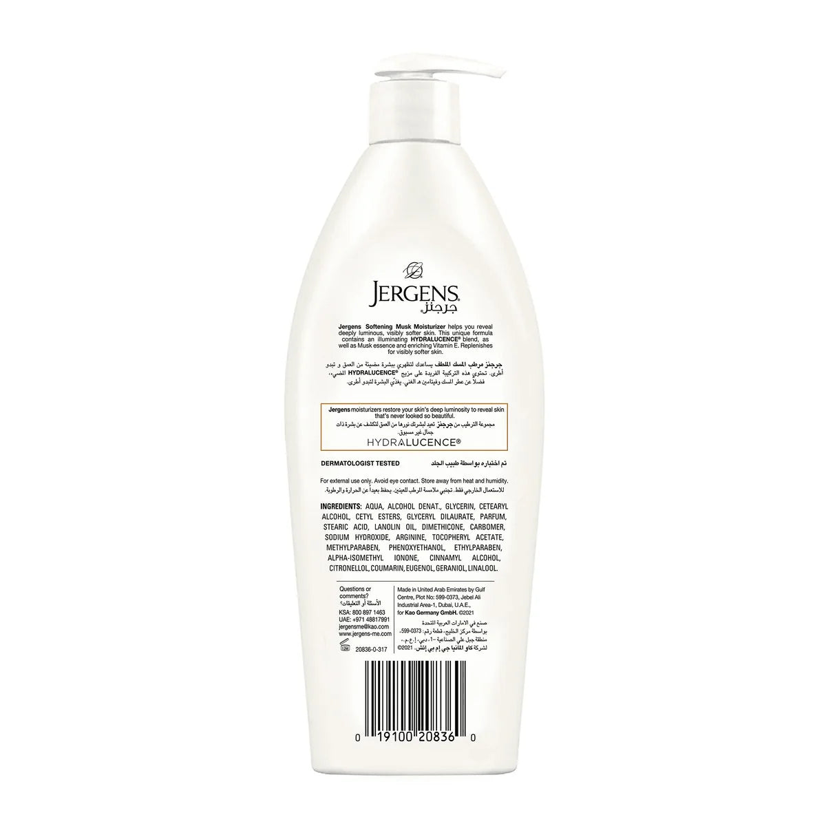 Jergens Lotion Softening Musk 400Ml