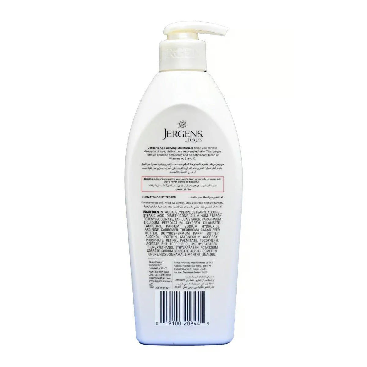 Jergens Lotion Age Defying 400Ml