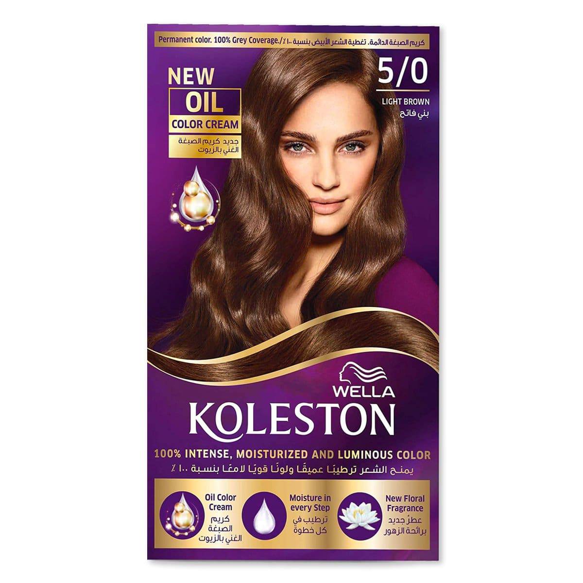 Wella Koleston Hair Colour 5/0 Light Brown - Highfy.pk